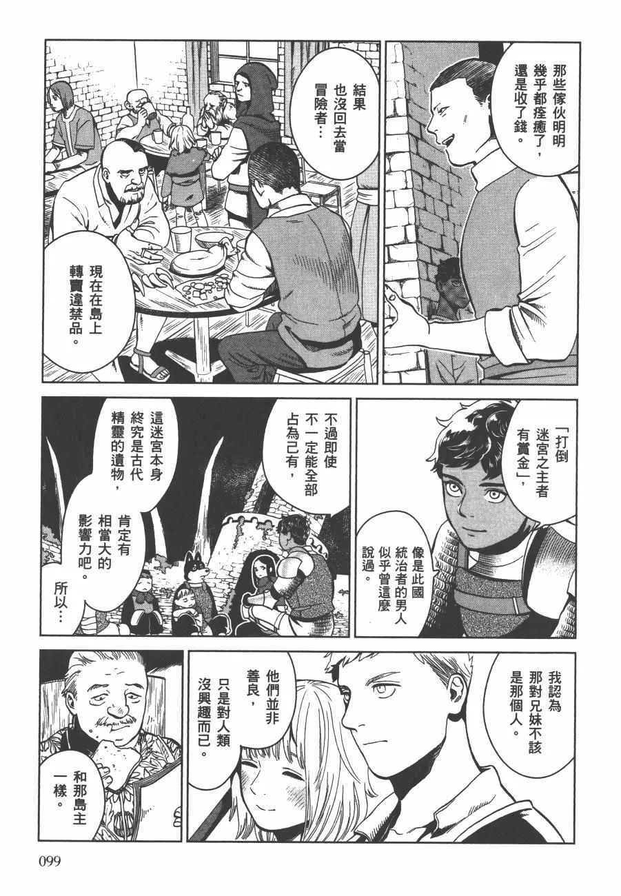 第5卷 第101页