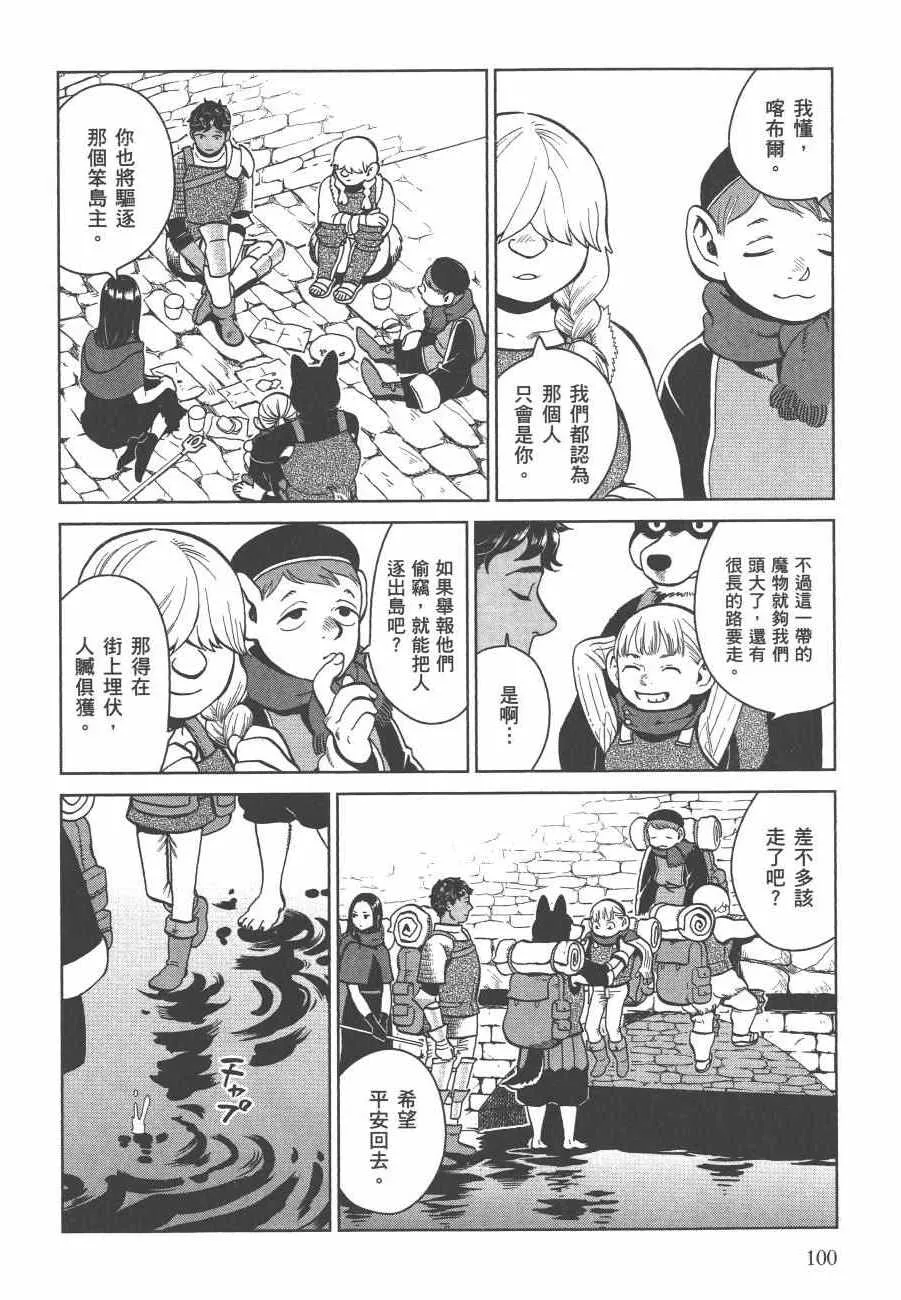 第5卷 第102页