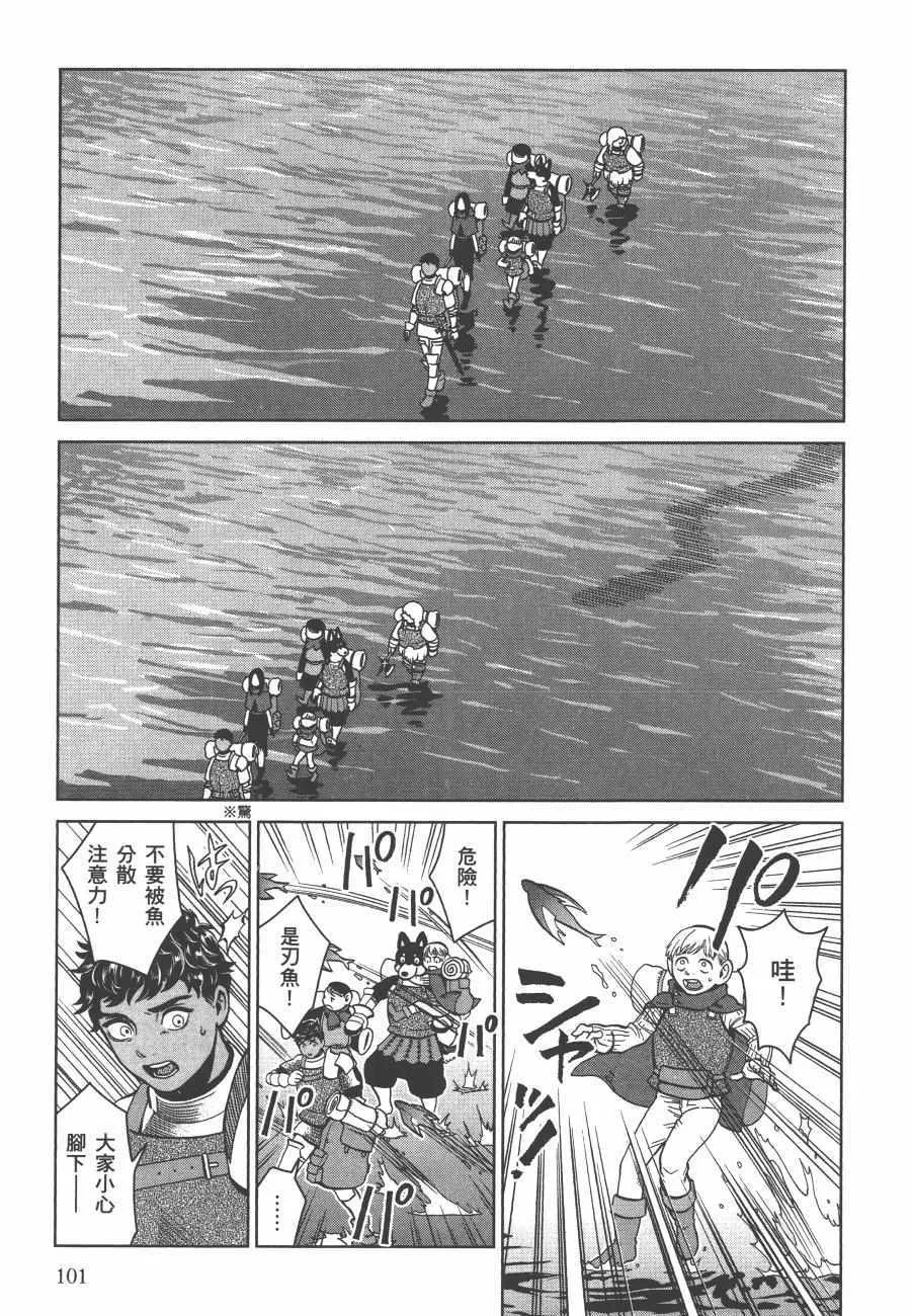 第5卷 第103页
