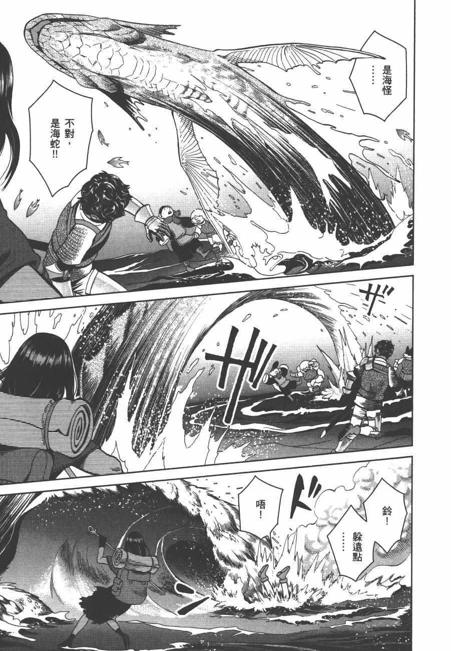 第5卷 第105页