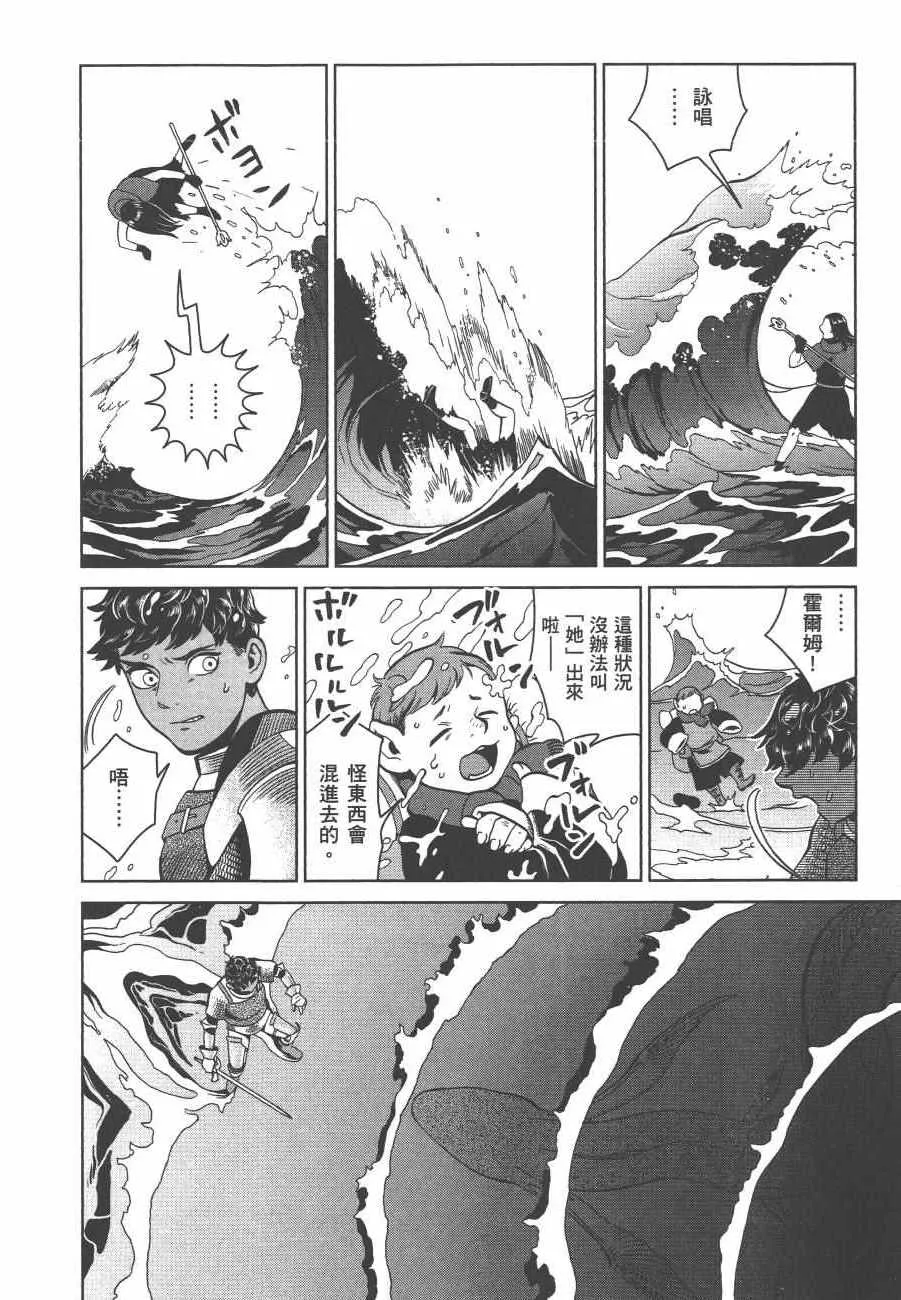 第5卷 第106页