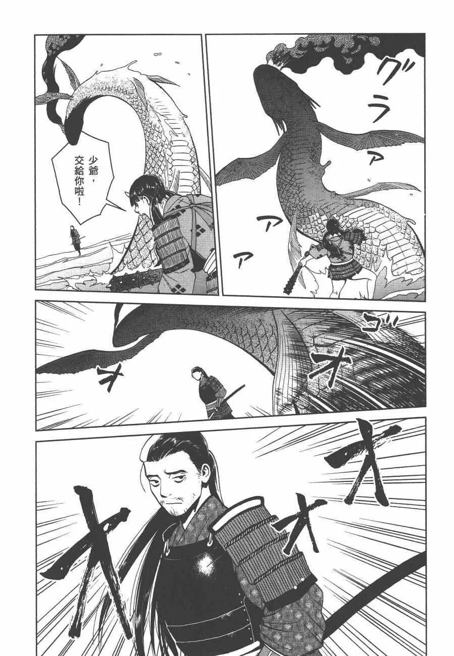 第5卷 第110页