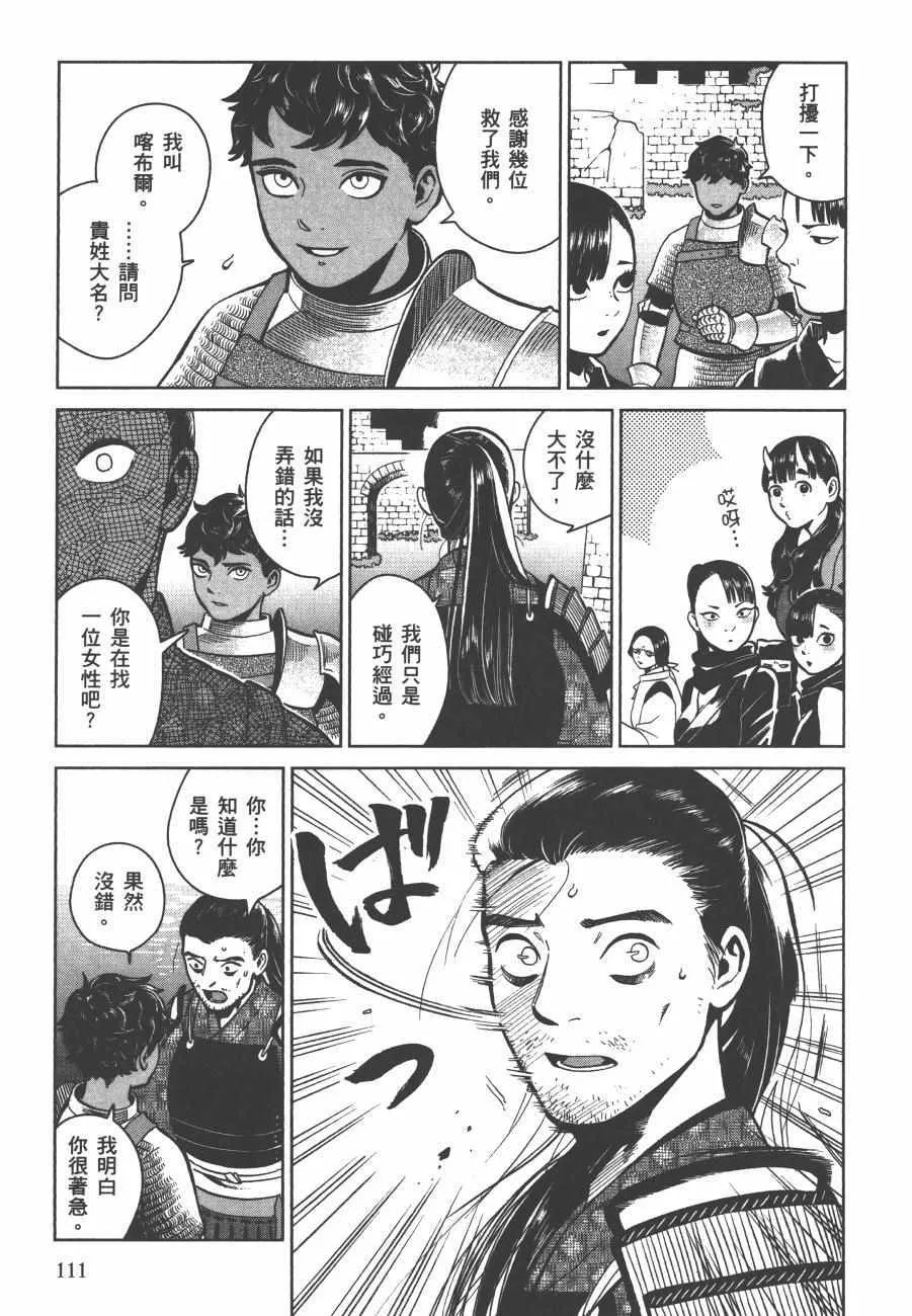 第5卷 第113页