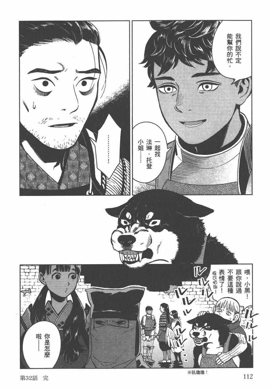 第5卷 第114页