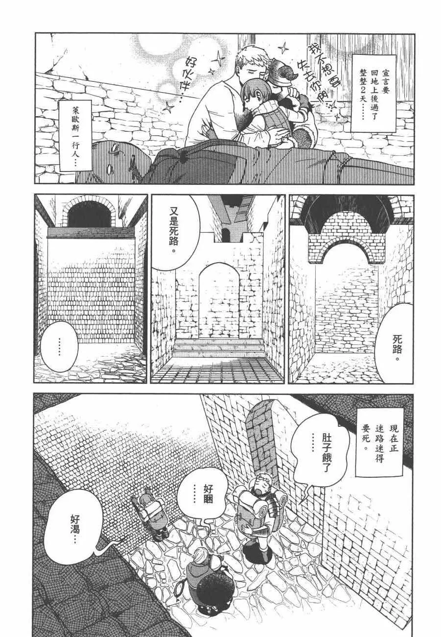 第5卷 第116页