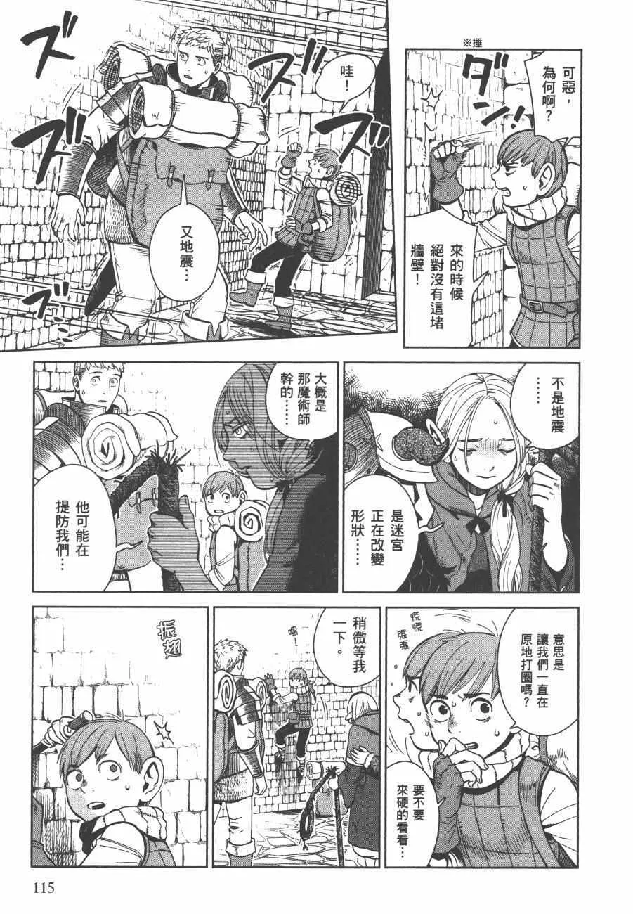 第5卷 第117页