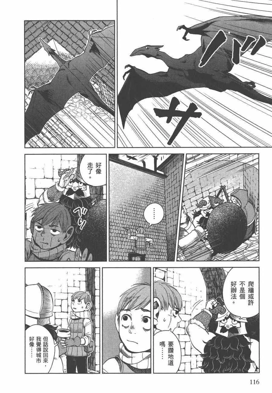 第5卷 第118页