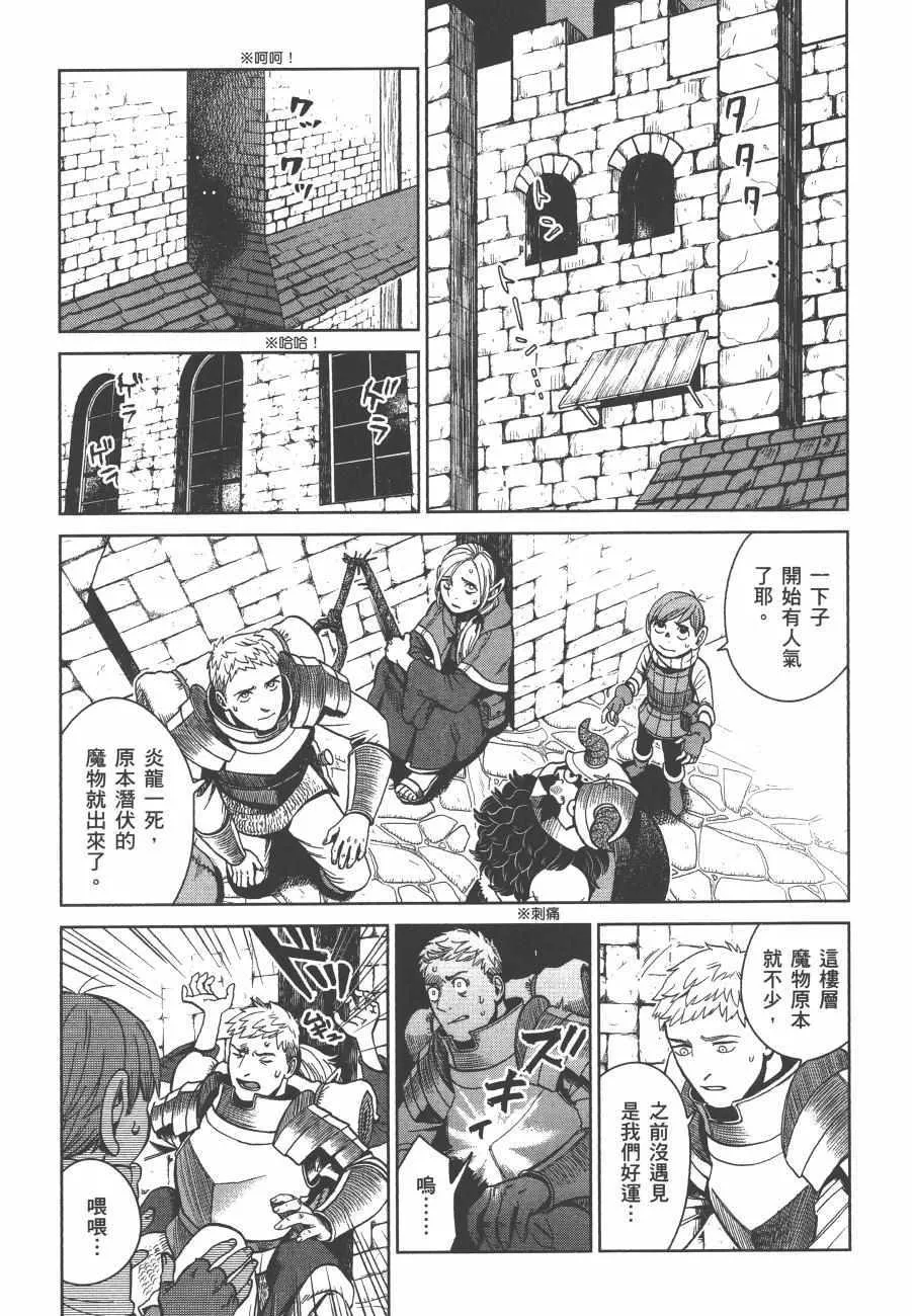 第5卷 第119页