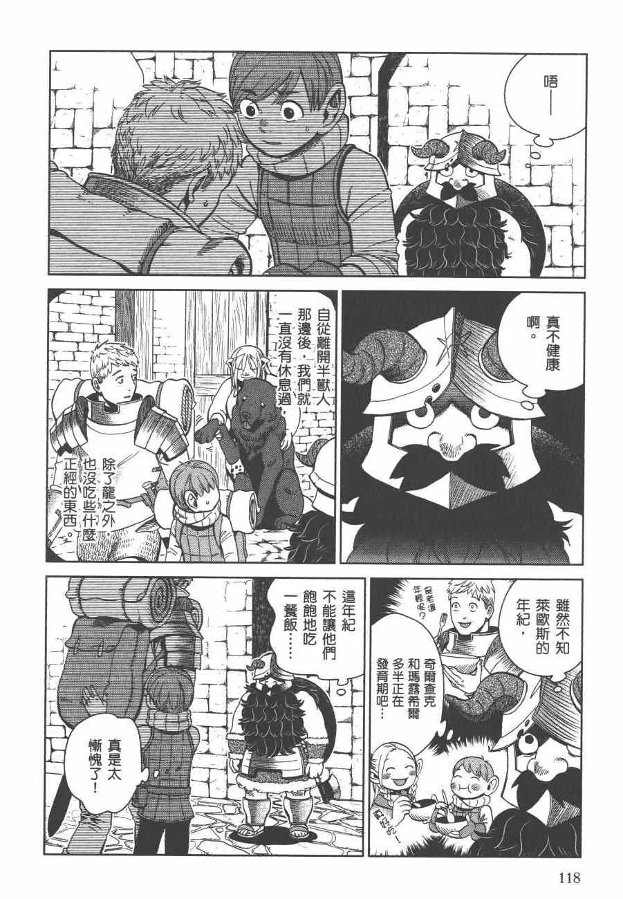 第5卷 第120页