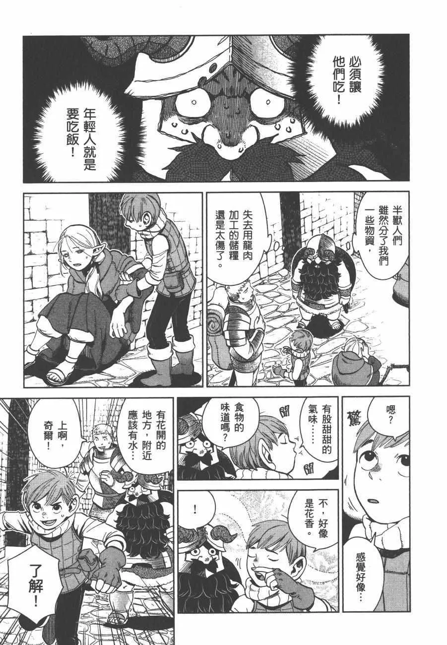 第5卷 第121页