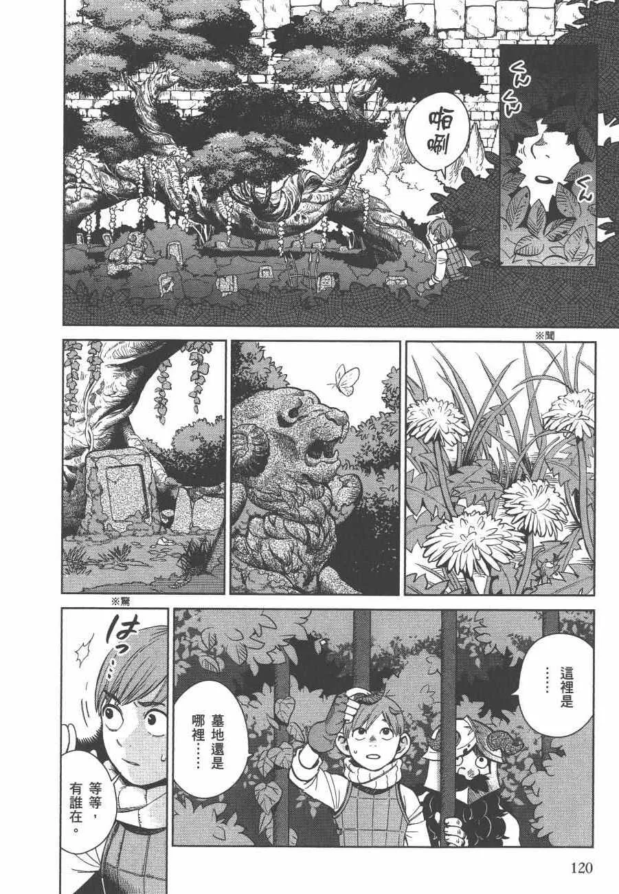 第5卷 第122页