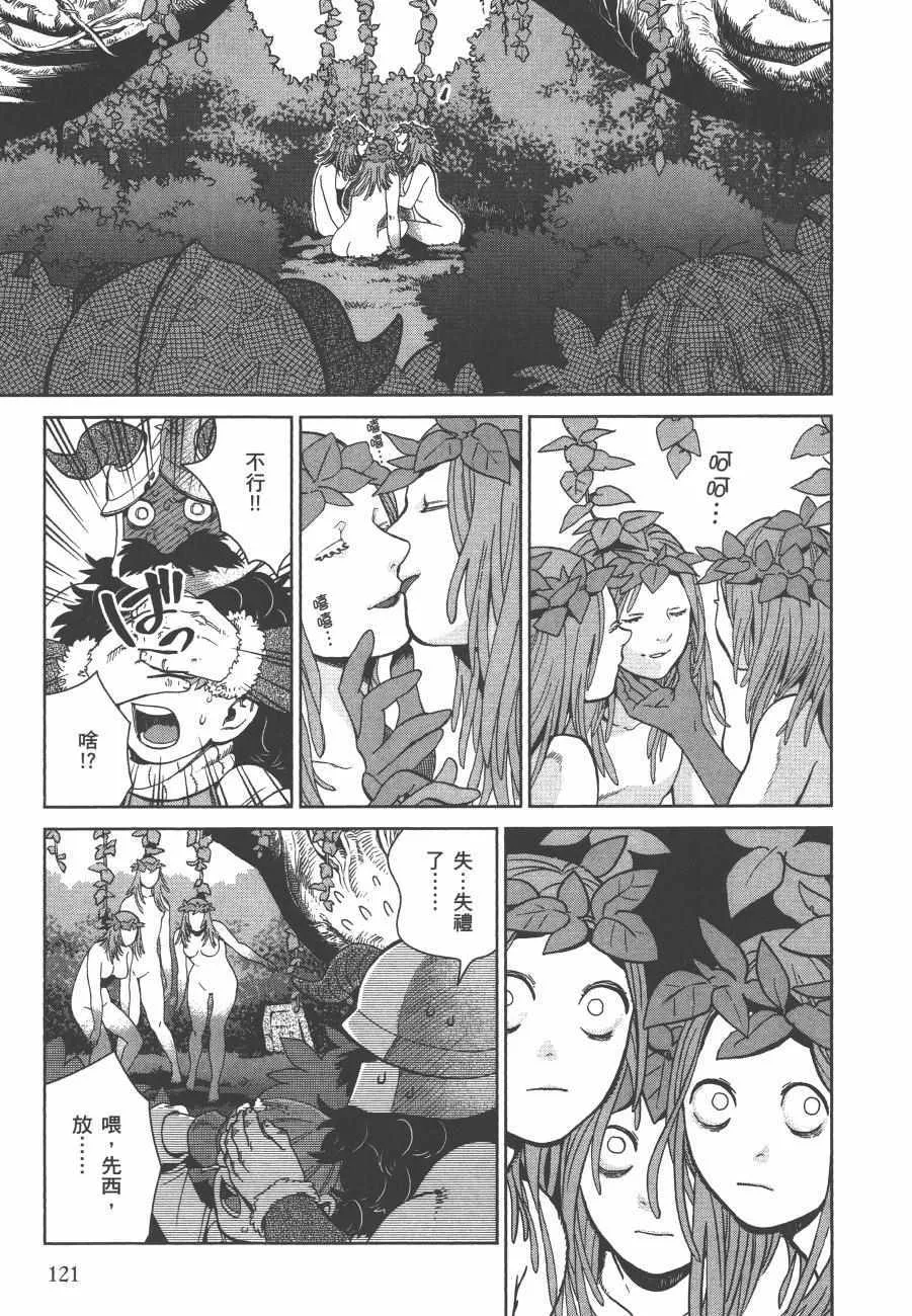 第5卷 第123页