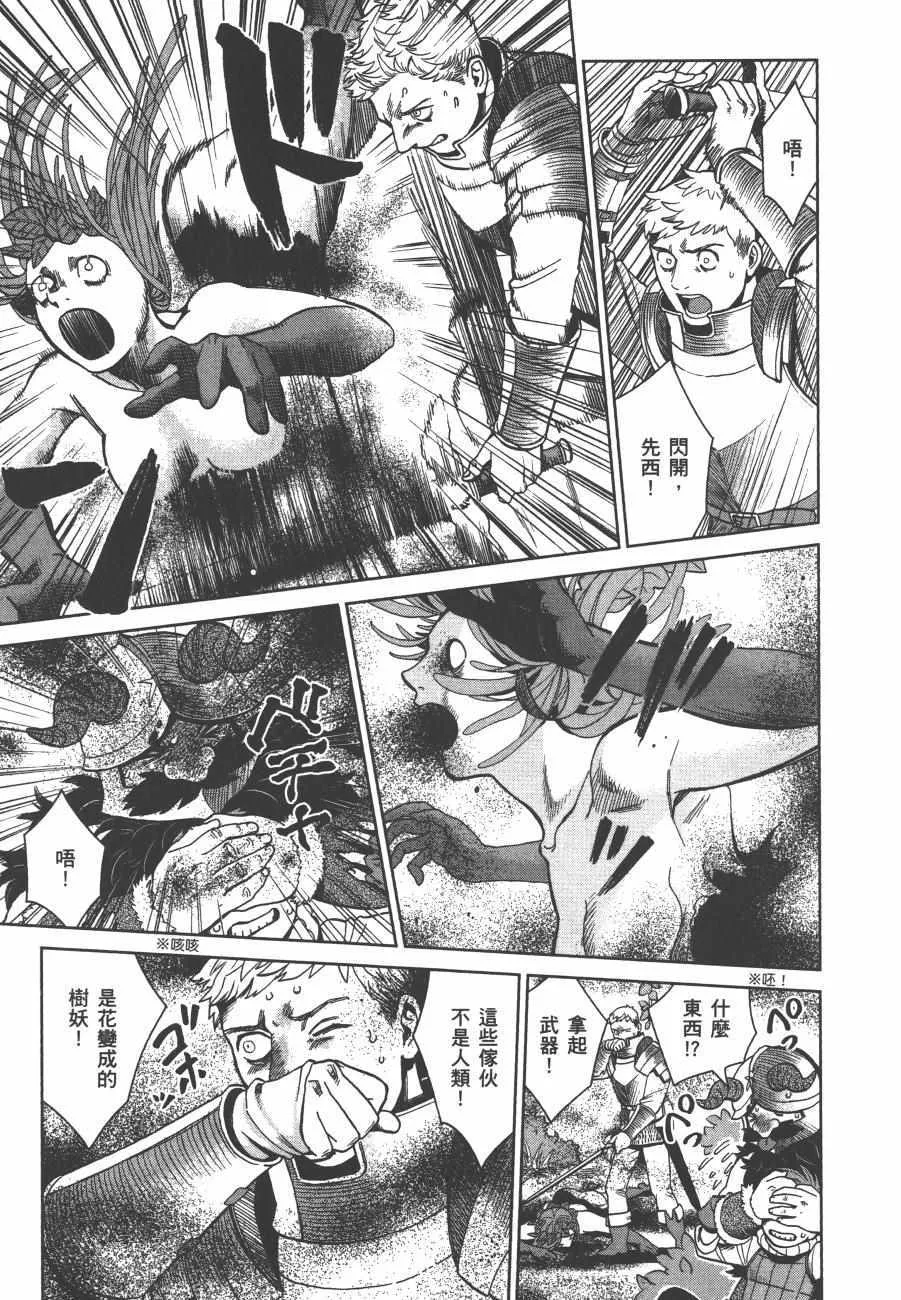 第5卷 第125页