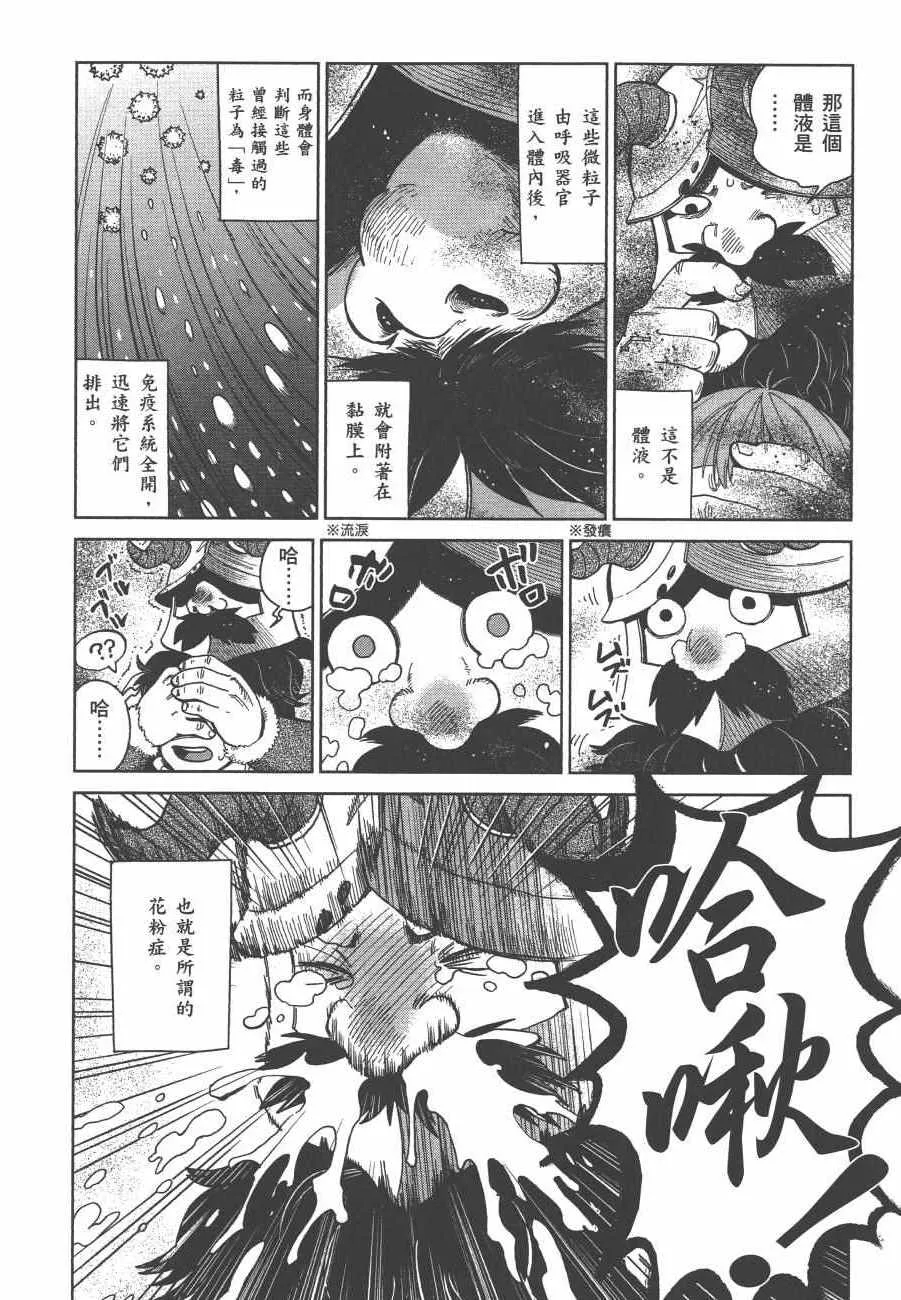 第5卷 第126页