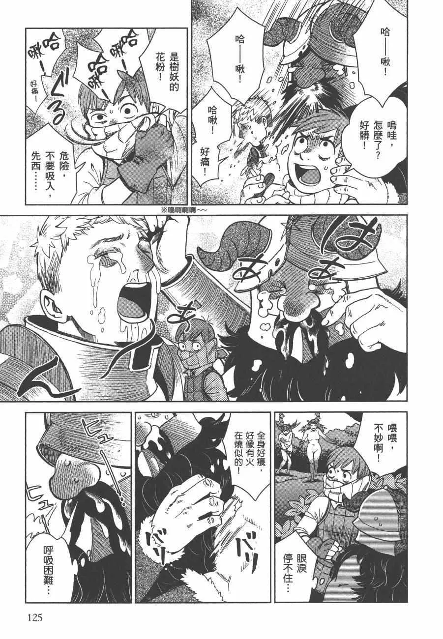 第5卷 第127页