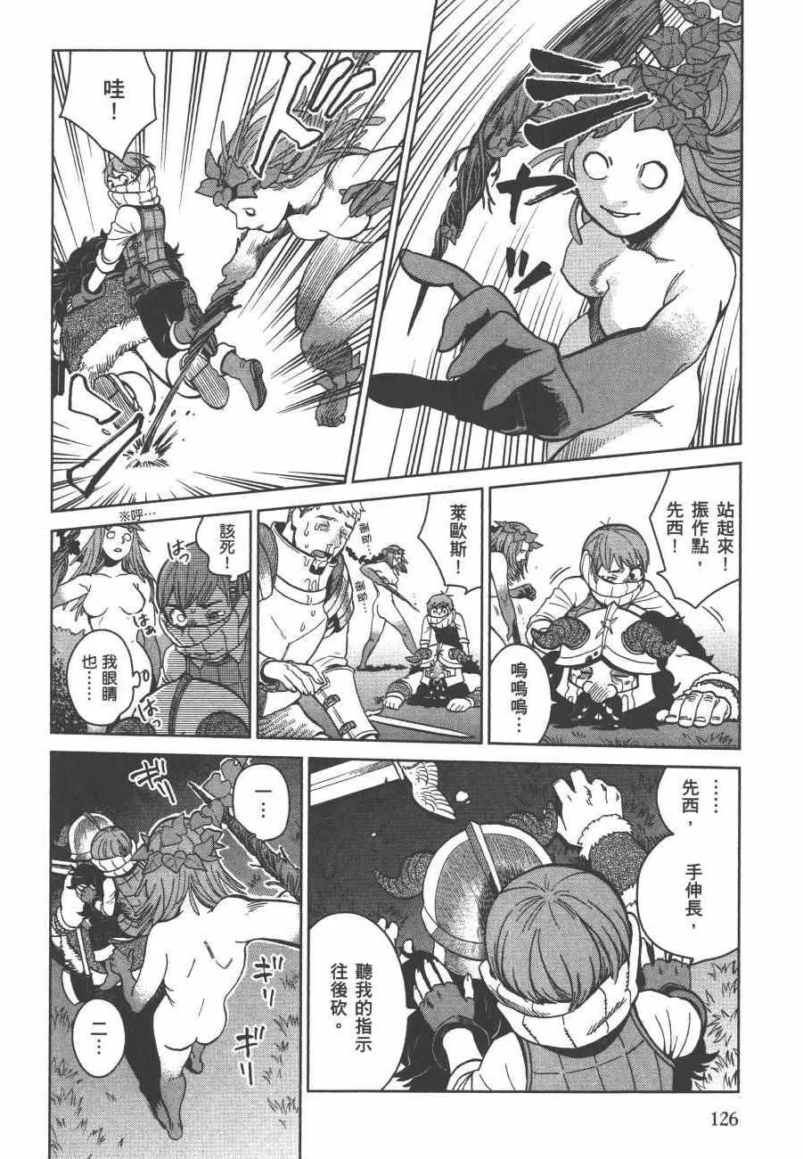 第5卷 第128页