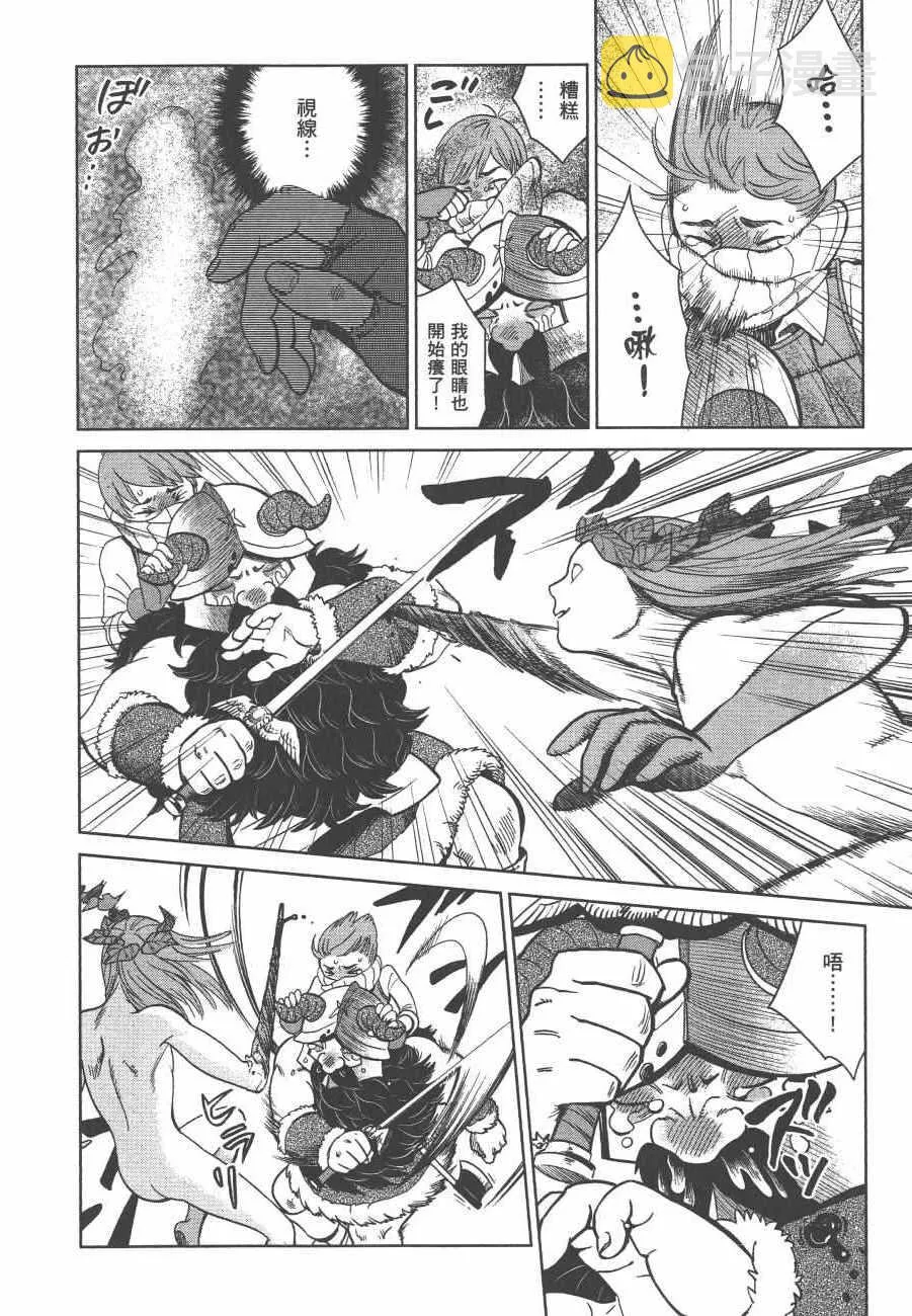 第5卷 第130页