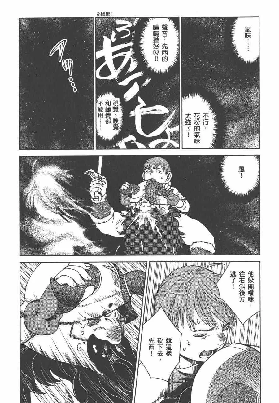 第5卷 第132页