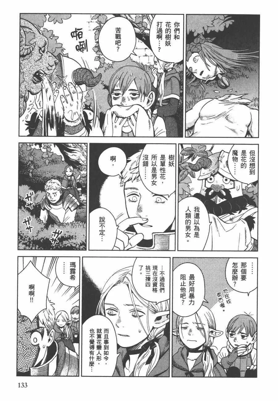第5卷 第135页