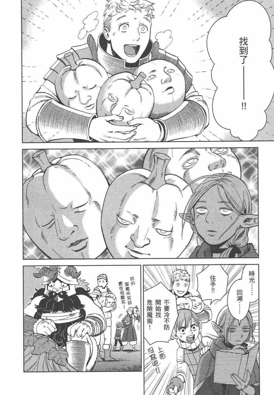 第5卷 第136页