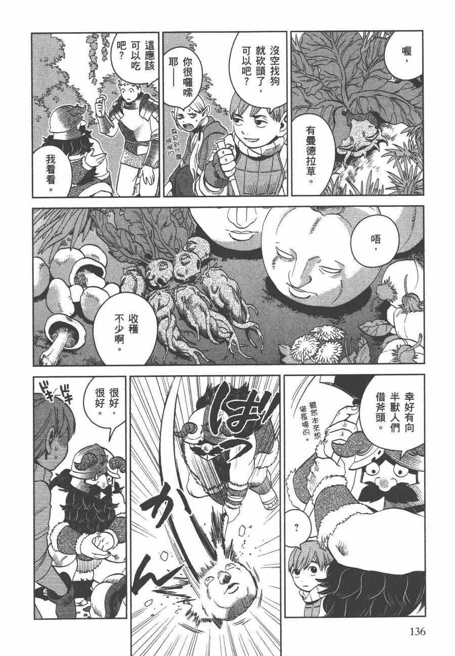 第5卷 第138页