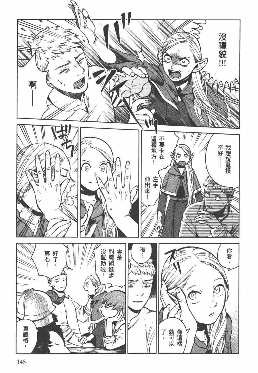 第5卷 第147页