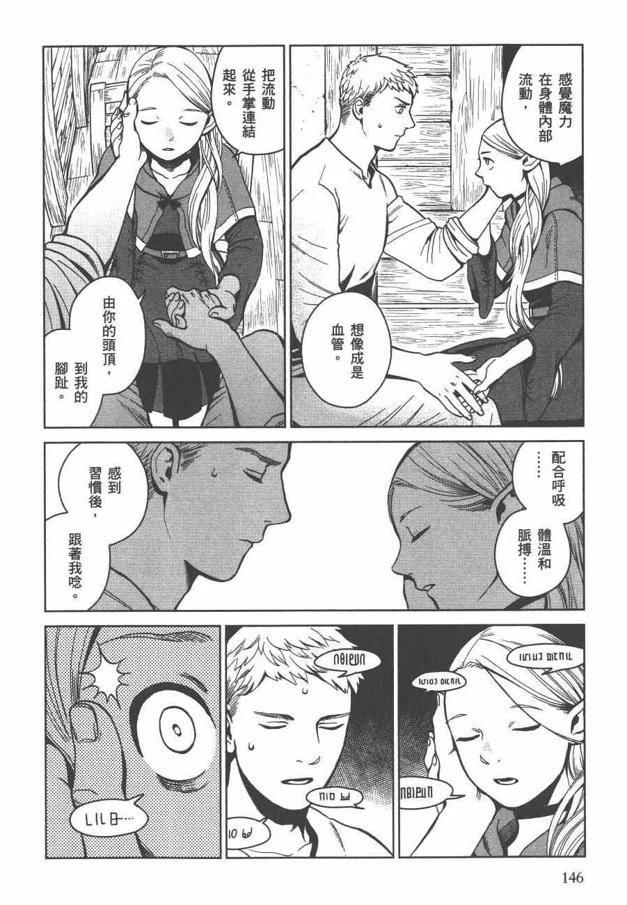 第5卷 第148页