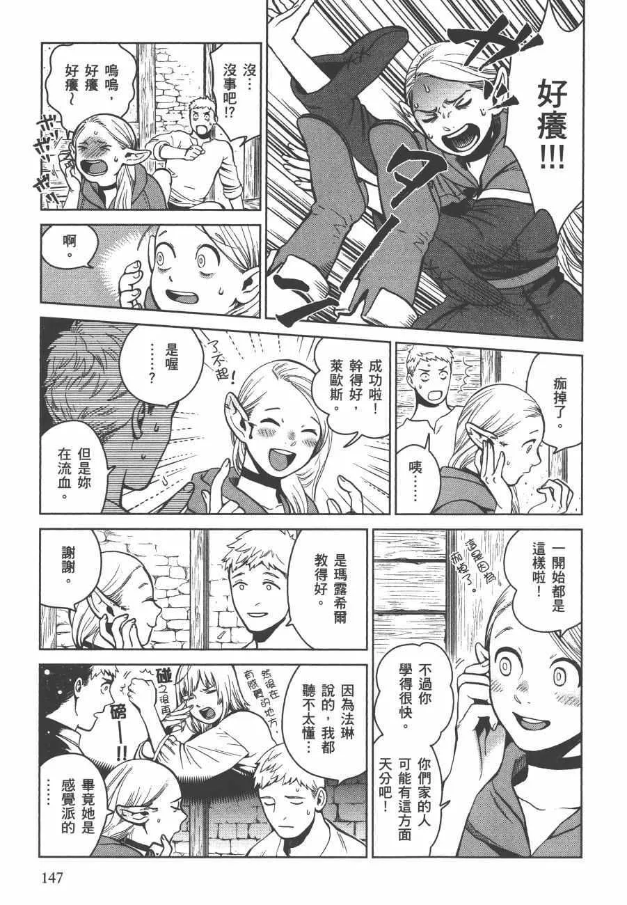 第5卷 第149页