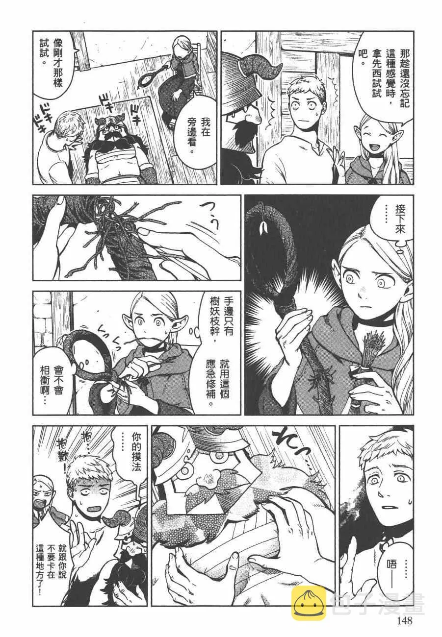 第5卷 第150页