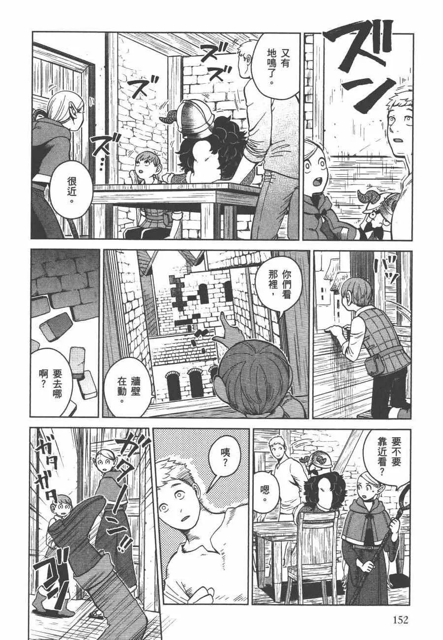 第5卷 第154页