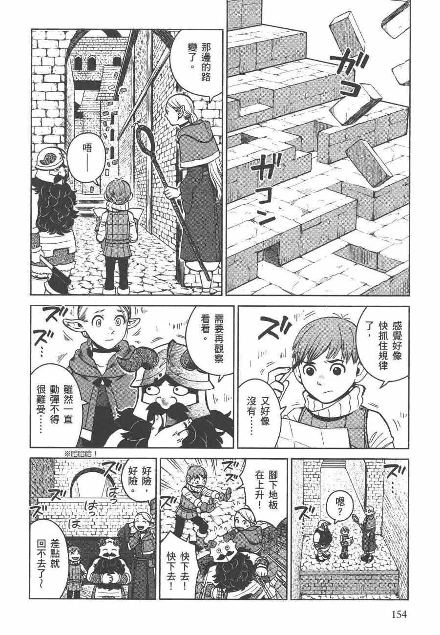 第5卷 第156页