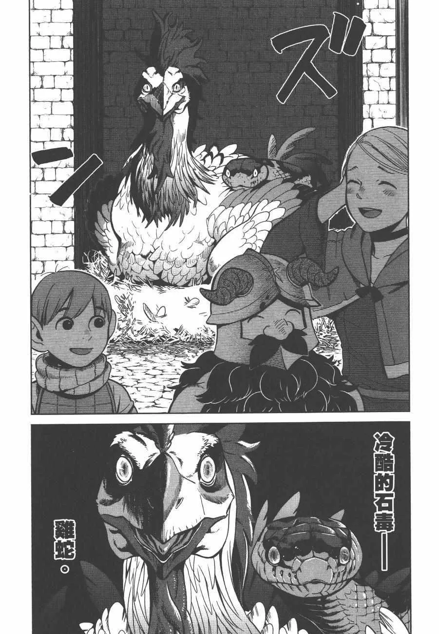 第5卷 第157页