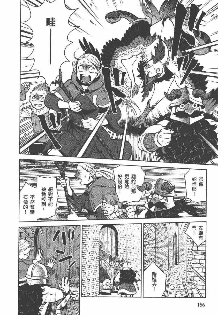 第5卷 第158页