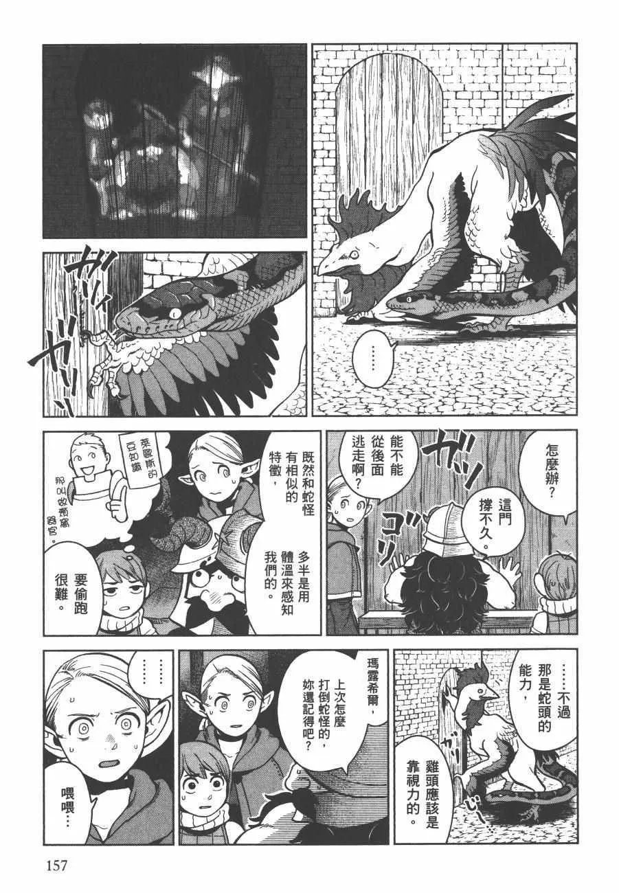 第5卷 第159页