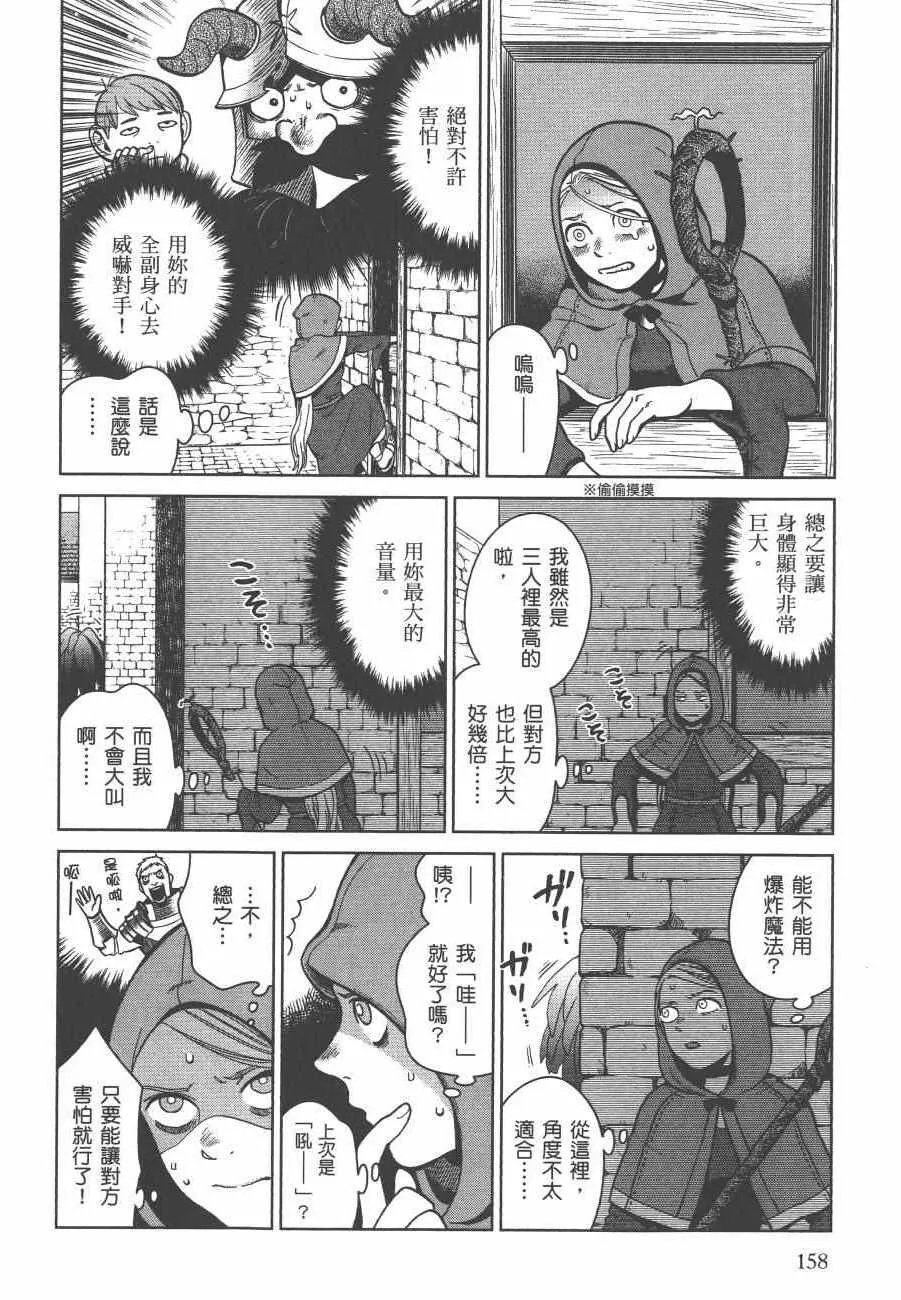 第5卷 第160页
