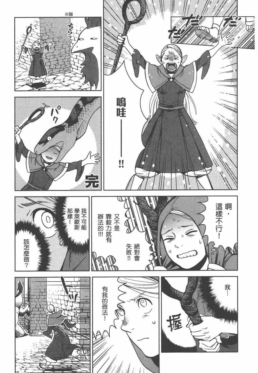 第5卷 第161页