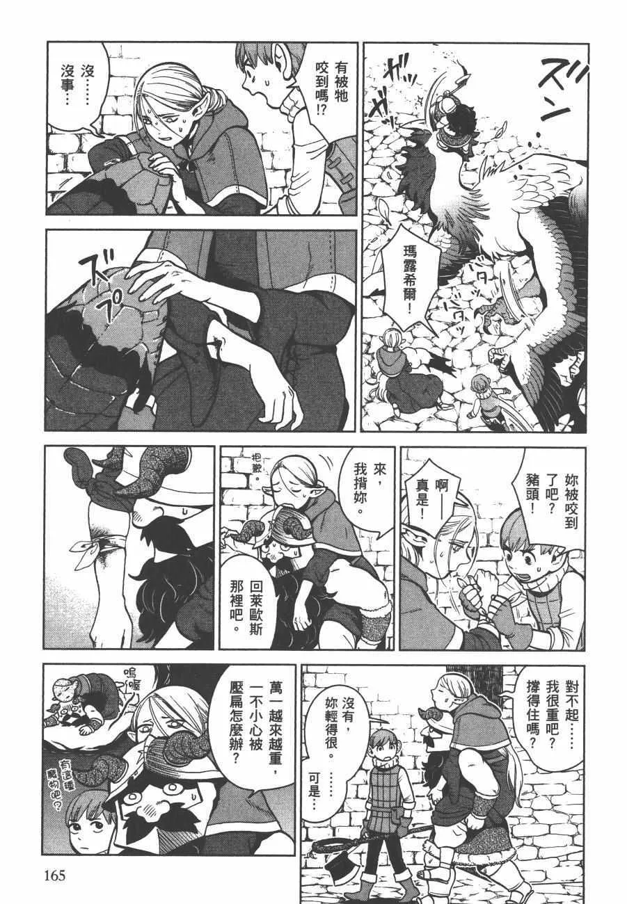 第5卷 第167页