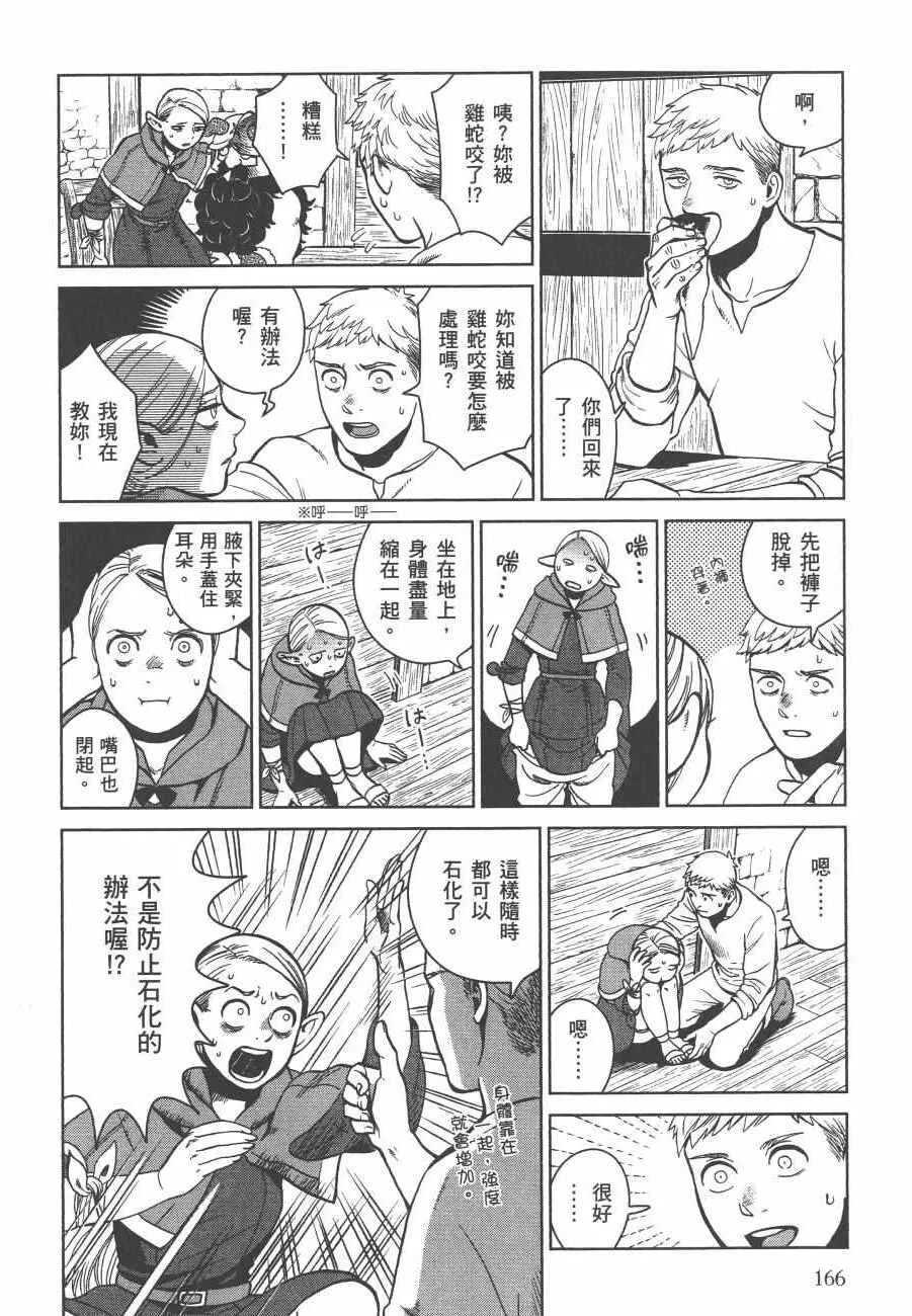 第5卷 第168页