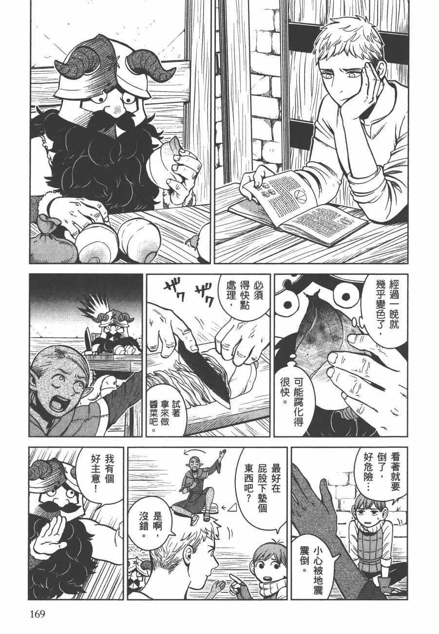 第5卷 第171页
