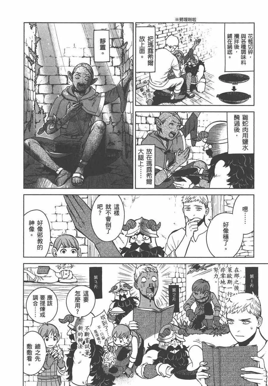 第5卷 第172页
