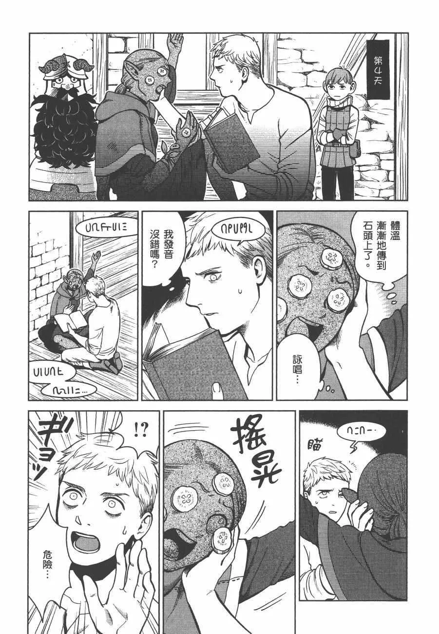 第5卷 第173页