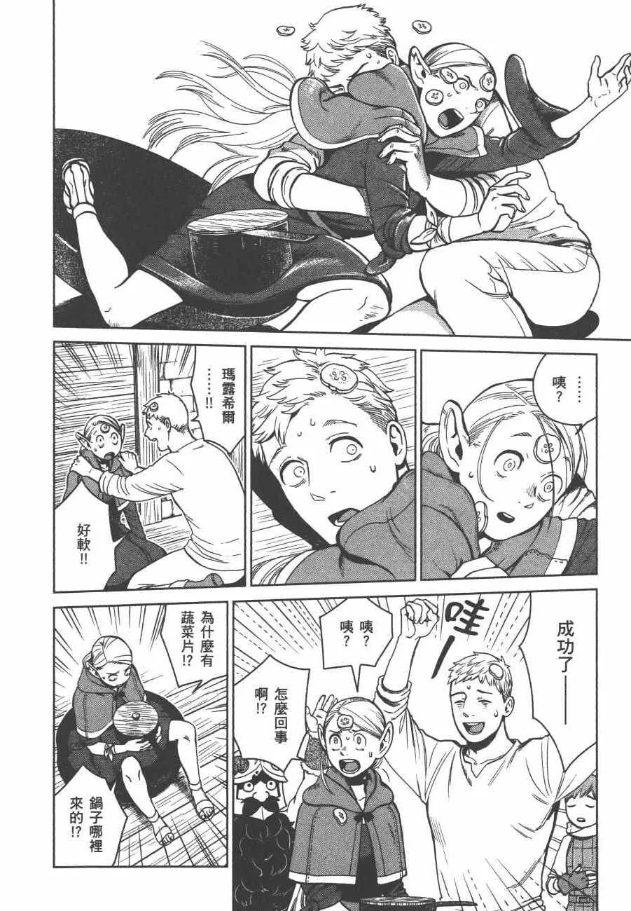 第5卷 第174页