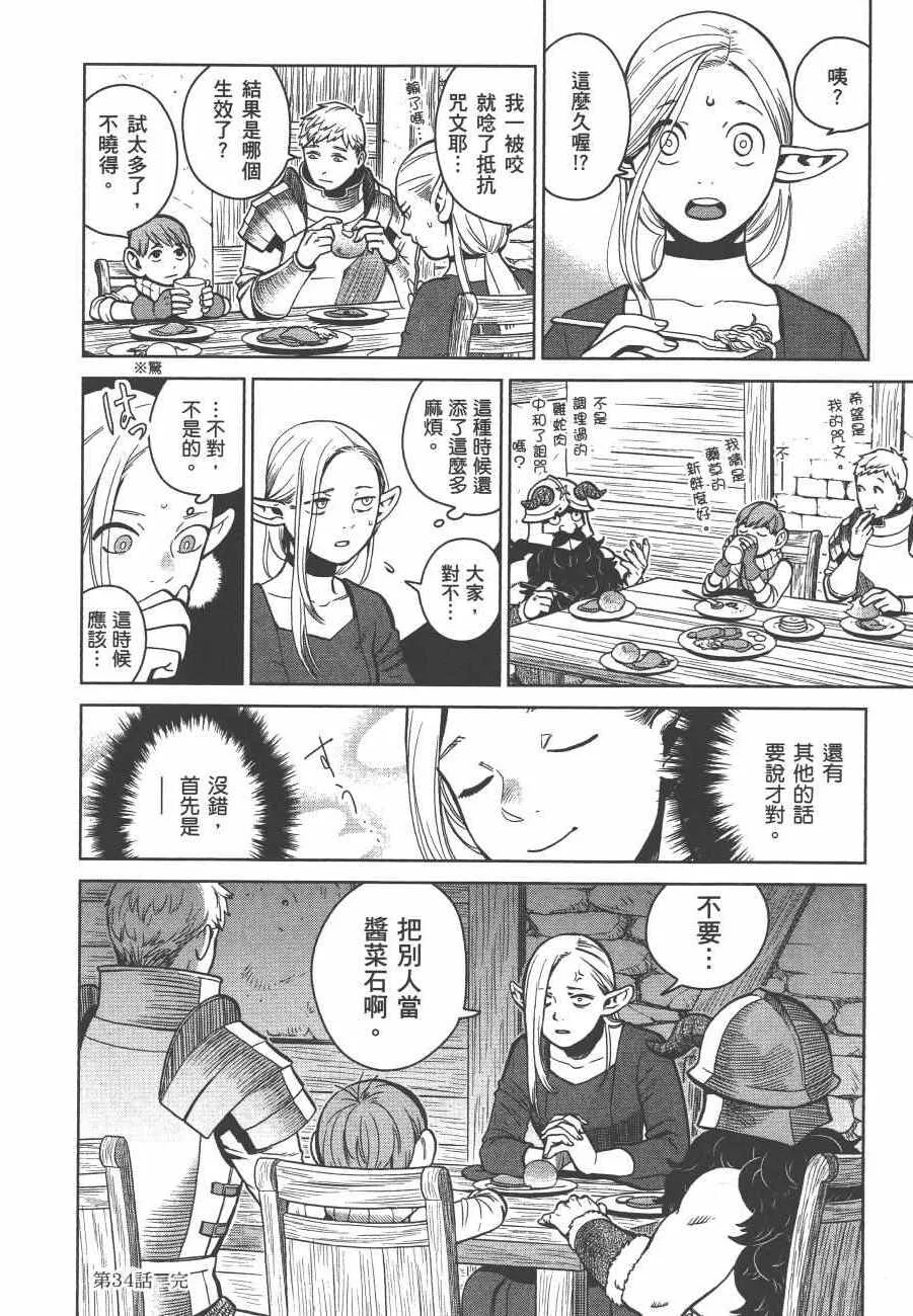 第5卷 第176页
