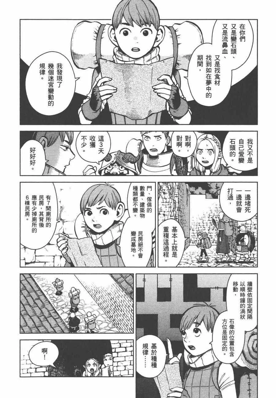 第5卷 第178页