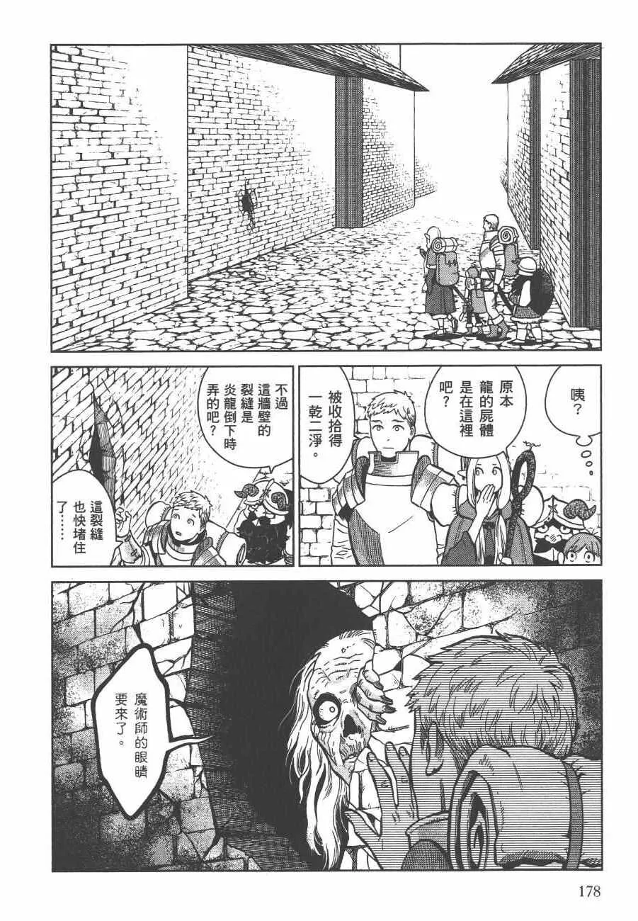 第5卷 第180页