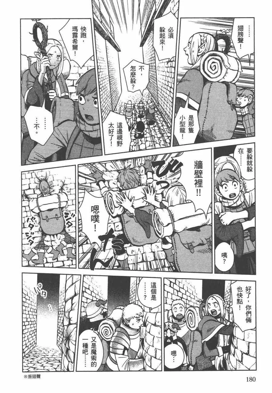 第5卷 第182页