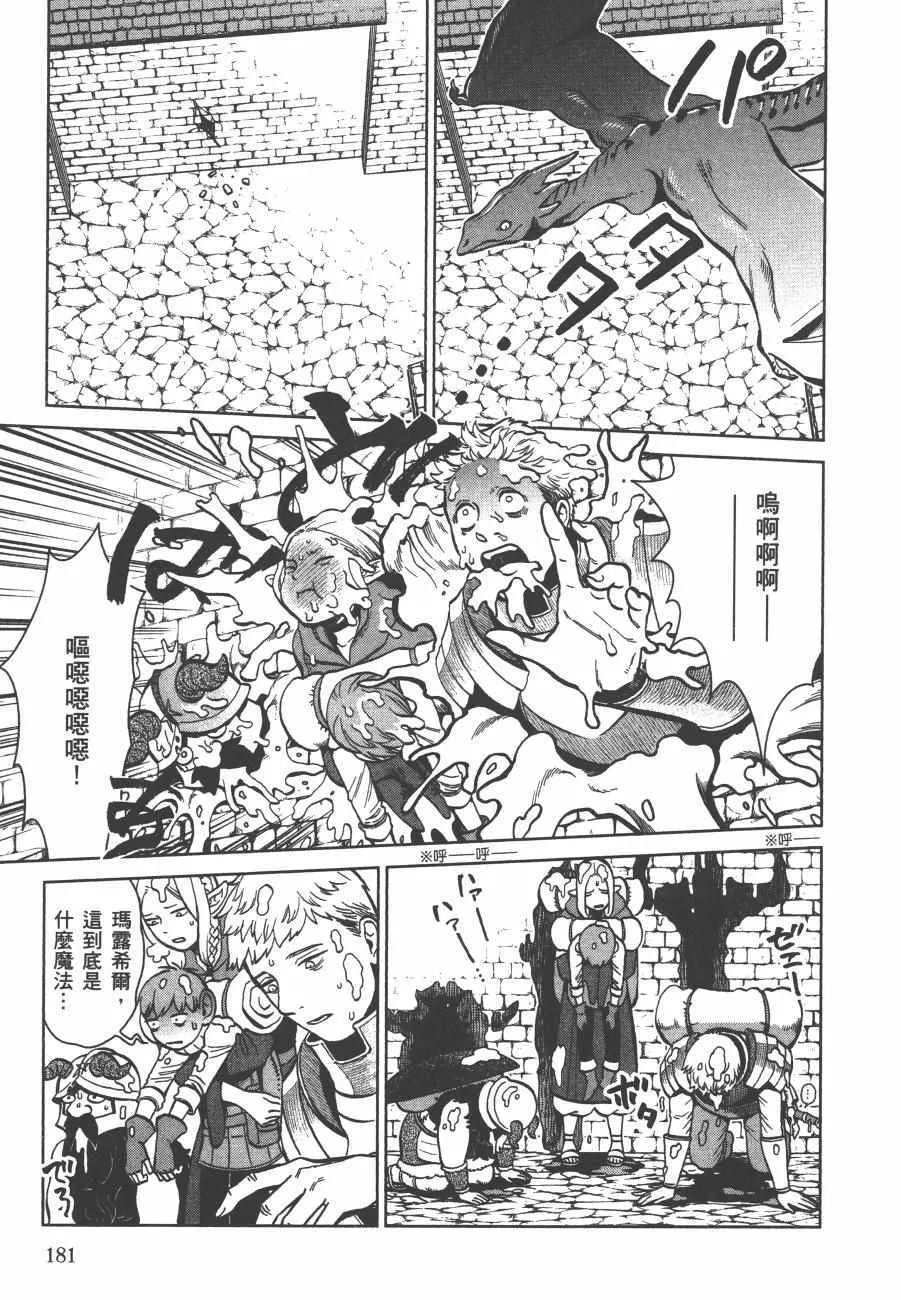 第5卷 第183页