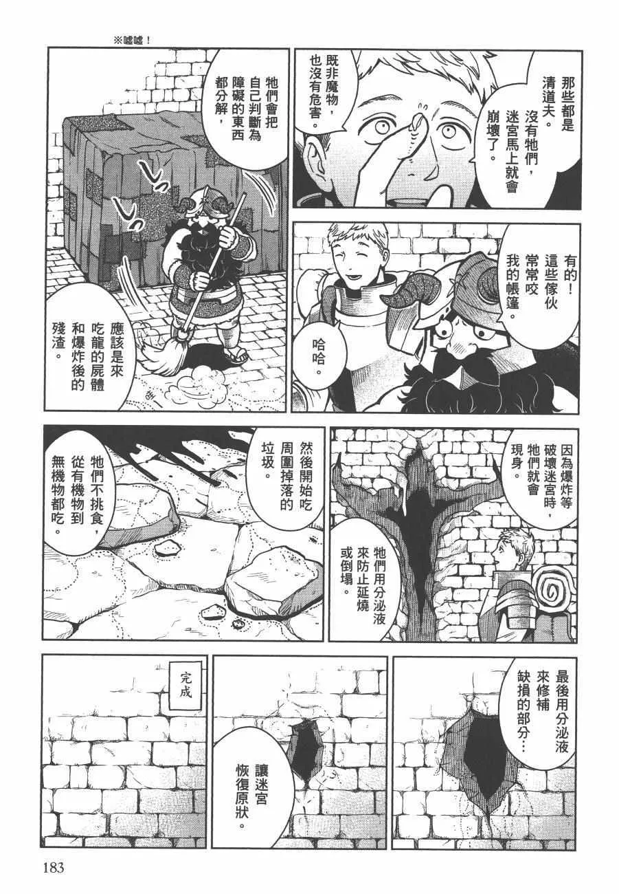 第5卷 第185页