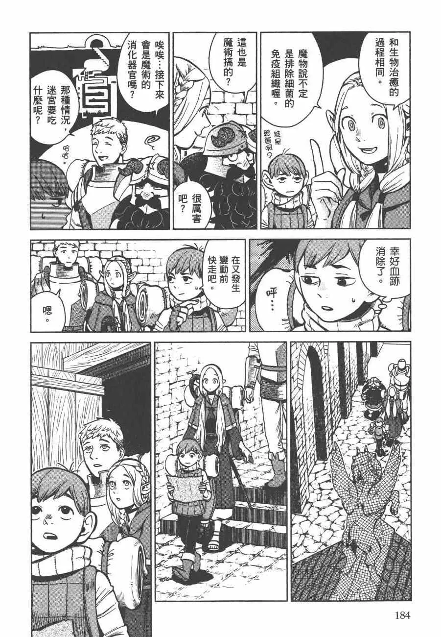第5卷 第186页