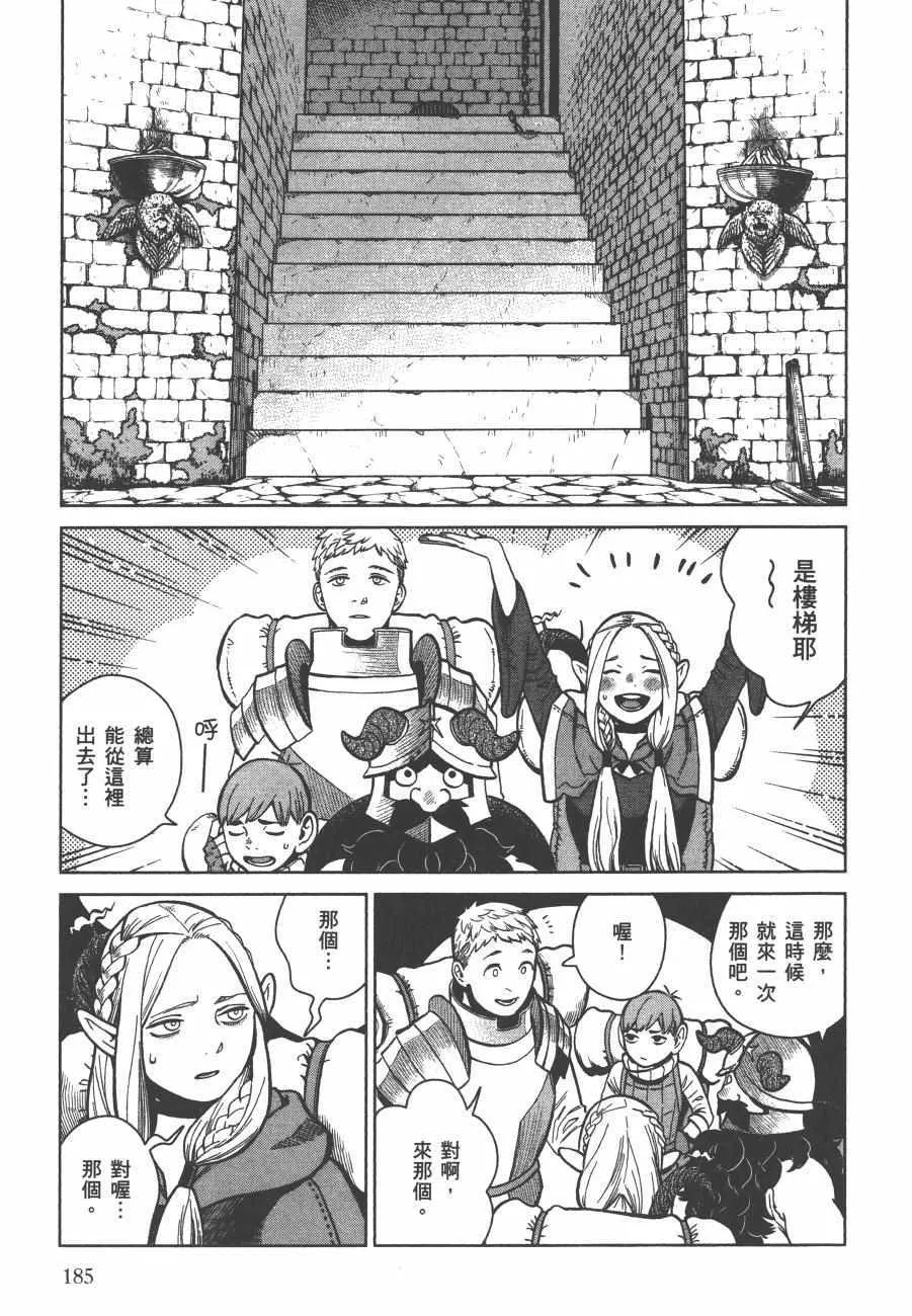第5卷 第187页